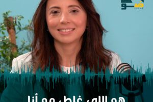 هو اللي غلط مو انا